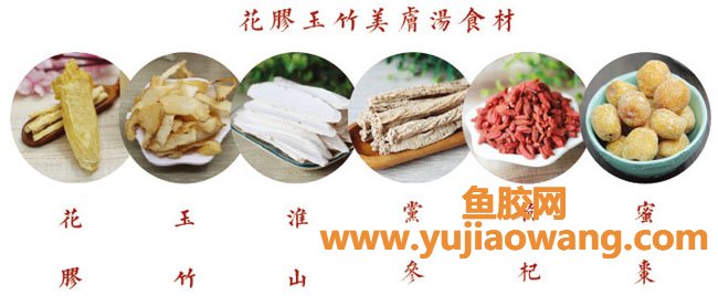 (女人吃海马炖鱼胶百合玉竹)广东经典老火靓汤-花胶玉竹美肤汤的制作
