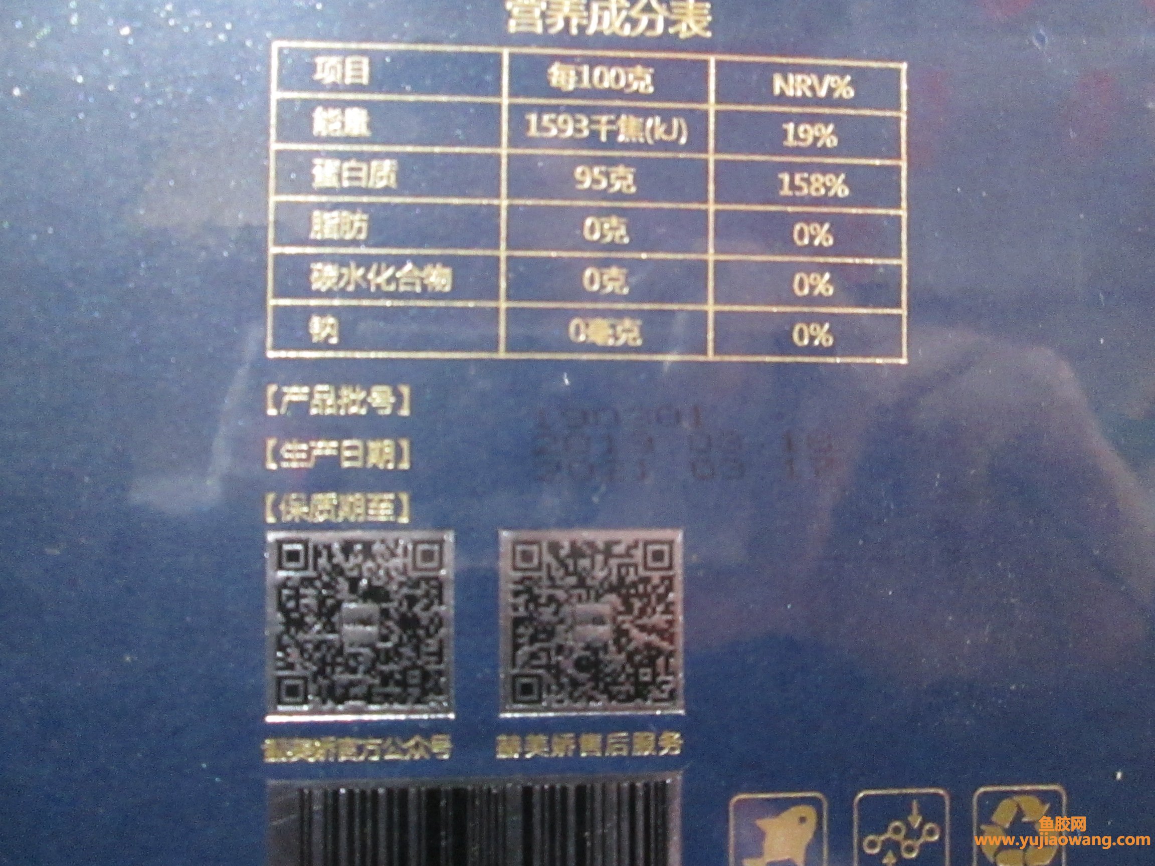 (喝鳕鱼胶原蛋白肽有什么作用)法国赫美娇深海鳕鱼胶原蛋白肽使用介绍