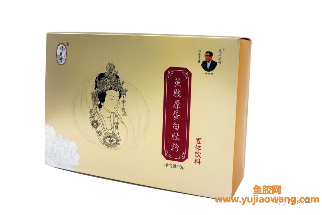 (去皱鱼胶原好还是胶原蛋白好)鱼胶原蛋白肽女人最爱