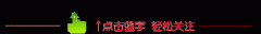 (鱼鳔鱼胶有区别吗)鱼鰾晒干了就是鱼胶吗_