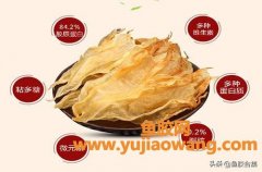 (鱼胶煮不软能吃吗)鱼胶好处那么多，为什么你吃鱼胶没有效果
