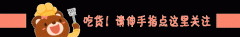 (鱼胶乌鸡虫草花汤)靓汤_鱼胶[花胶]老鸡汤,美颜好滋补