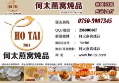 (怀孕能吃鳕鱼胶吗)准妈妈_孕妇能吃花胶吗_【何太燕窝炖品-2