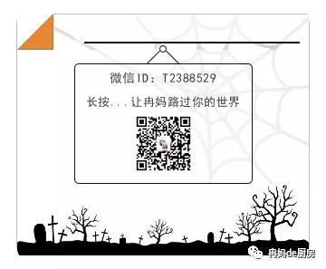 (做奶冻用什么鱼胶)花胶奶冻,一款能补充胶原蛋白却又不会长胖的甜品