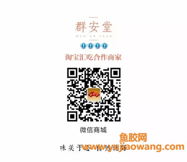 (做奶冻用什么鱼胶)把花胶做成奶冻,再挑食的小孩都想吃