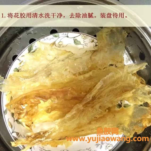 (做奶冻用什么鱼胶)亲测花胶泡发-附红豆花胶奶冻做法