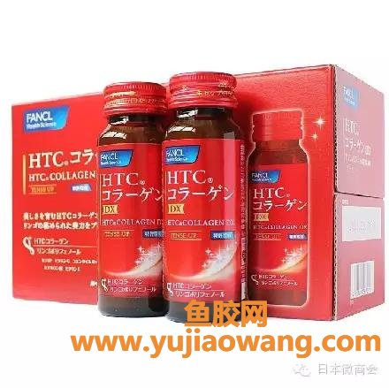 (fancl是鱼胶原蛋白吗)日本10大人气胶原蛋白产品