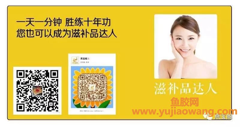 (黄花鱼鱼胶的功效)花胶的功效与作用及食用方法 (黄花鱼鱼胶的功效)花胶的功效与作用及食用方法