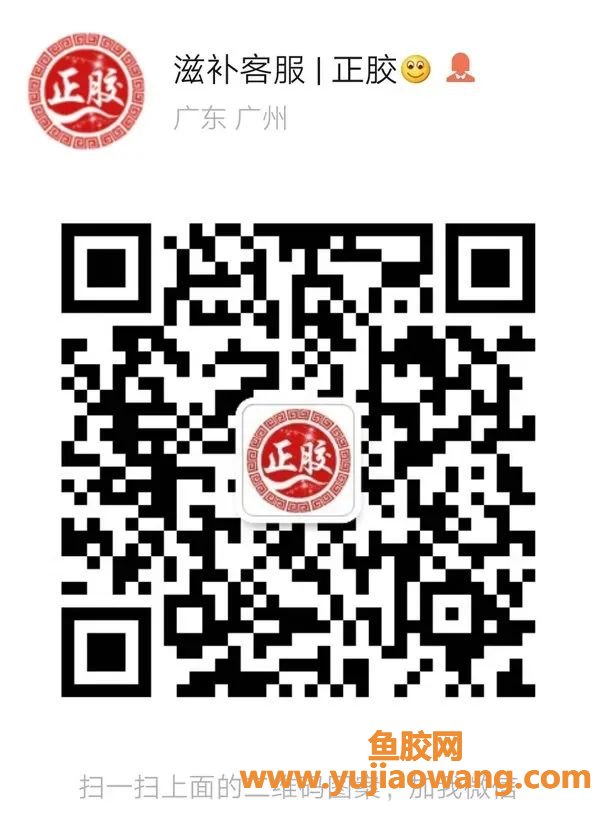 (鱼胶炖苹果什么功效)空腹来一碗鱼胶炖汤,身体竟会发生这些变化,很多