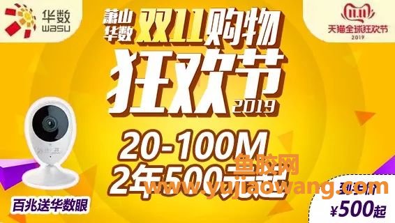 (鱼胶可以带上飞机吗)【注意】35.59千克!萧山机场海关查获近年来浙江最