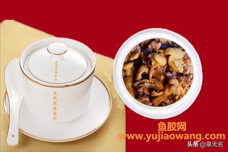 (鱼胶可以和虫草花煲汤吗)爱在七夕给你的他做一份炖品，鲜甜可口的花
