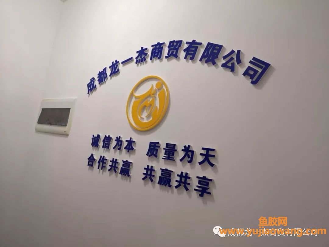 (鱼胶原蛋白的作用吗)鱼胶原蛋白肽的功效与作用