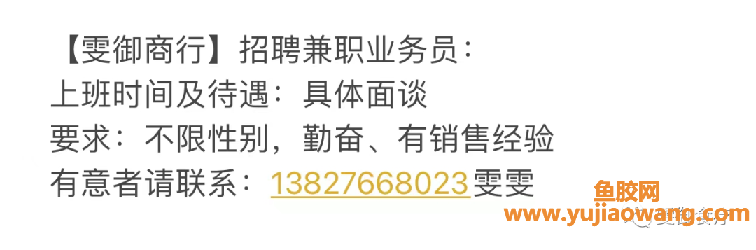 (灵芝和鱼胶能一起煮吗)炖煮鱼胶“最害怕”腥味,教你几招,怎么做都好