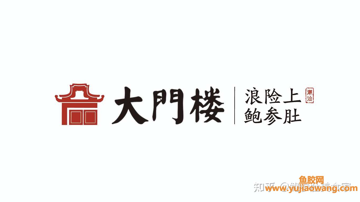 (泰国佐罗鱼胶图片)大门楼鲍参肚_巴沙胶=合成胶_这样的花胶白送都白送 (泰国佐罗鱼胶图片)大门楼鲍参肚_巴沙胶=合成胶_这样的花胶白送都白送