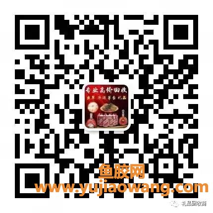 (横直鱼胶营养价值)天河回收鱼胶-天河花胶回收真实价格表