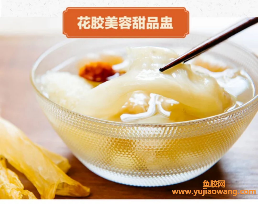 (怀孕一个多月能吃鱼胶炖鸽子汤吗)元孕堂_孕妇吃花胶有什么好处_ (怀孕一个多月能吃鱼胶炖鸽子汤吗)元孕堂_孕妇吃花胶有什么好处_