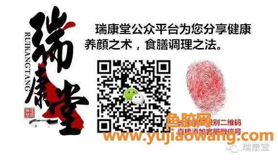 (孕期吃鱼胶有什么好处)孕妇吃鱼胶(花胶)的好处