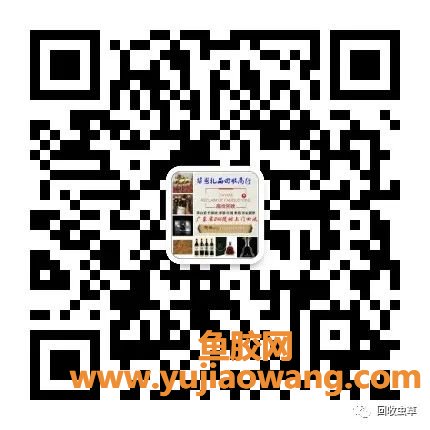 (同仁堂 鱼胶 价格)梅州回收虫草-回收礼品上门-冬虫夏草鱼胶燕窝回收
