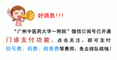 (刨妇产后多久可以吃鱼胶)「听中医」发花胶&吃花胶，有路数