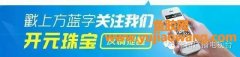 (鱼胶可以带上飞机吗)【注意】35.59千克!萧山机场海关查获近年