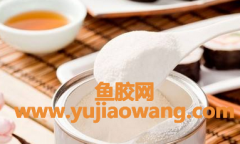 (鱼胶原蛋白维c维d粉作用)胶原蛋白粉吃多久才有效果胶原蛋白粉