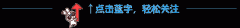 (鱼胶不空腹吃可以吗)吃得越多却越不吸收_鱼胶这样吃,99%的营养