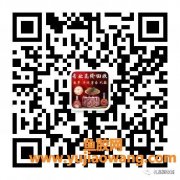 (横直鱼胶营养价值)天河回收鱼胶-天河花胶回收真实价格表