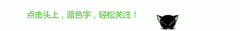 (手术过后几天可以吃鱼胶)鱼胶储存方法一二