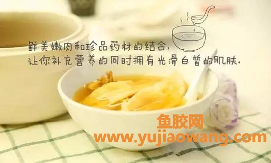 (鱼胶高血糖能吃吗)鱼胶_花胶营养汤，让你补充营养的同时拥有光滑白