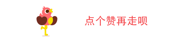 (鱼胶排骨可以加胡萝卜一起吗)鱼胶进补分早晚,早吃补外,晚吃补内!照着