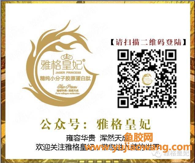 (鱼胶原蛋白的作用吗)纯鱼胶原蛋白粉八大功效