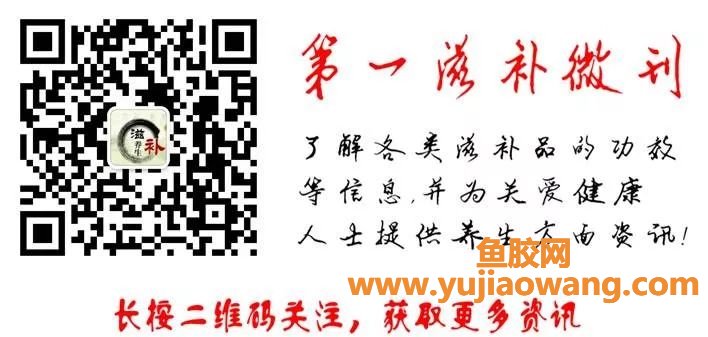 (月婆子能吃鱼胶吗)天然胶原蛋白之王,我只服鱼胶!吃三个月之后,皮肤竟