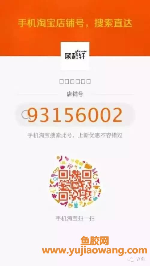 (月经前可以吃鱼胶吗)经期可以吃花胶吗