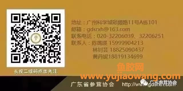 (干的鱼胶放冰箱冷冻)滋补小知识丨如何掌握花胶泡发的时间,泡发好的