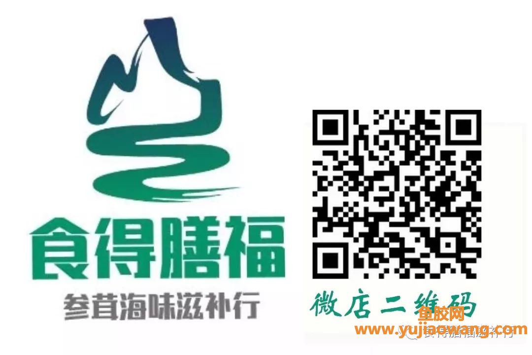 (孕妇吃几百块钱的鱼胶可以吗)科普贴_花胶养生十问 (孕妇吃几百块钱的鱼胶可以吗)科普贴_花胶养生十问