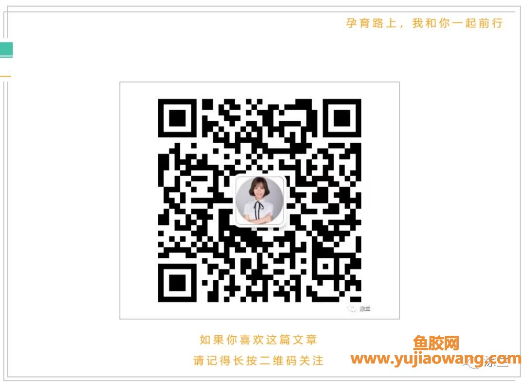 (保胎中 一吃鱼胶就出血)保胎妈妈的疑惑_我怀孕有宫腔积液,医生让多吃 (保胎中 一吃鱼胶就出血)保胎妈妈的疑惑_我怀孕有宫腔积液,医生让多吃