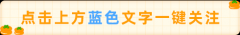 (鱼胶排骨可以加胡萝卜一起吗)鱼胶进补分早晚,早吃补外,晚吃补