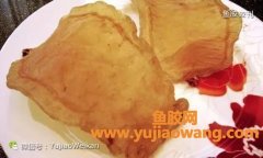 (产妇吃海马通草鱼胶)孕期、坐月子食用鱼胶的方法，赶紧收下