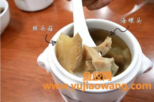 猴头菇花胶(猴头菇花胶汤的做法) 猴头菇花胶(猴头菇花胶汤的做法)