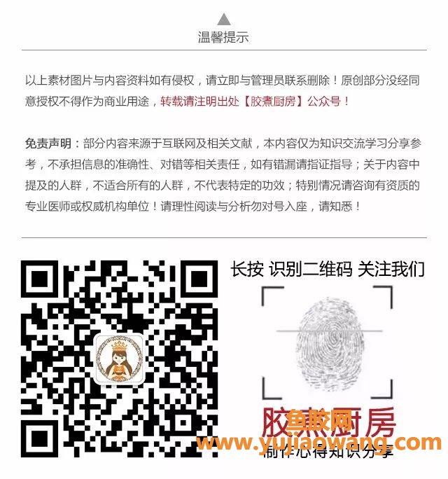 (黄花鱼鱼胶的功效)黄花鱼胶是什么鱼的胶_为什么有筒状、片状_ (黄花鱼鱼胶的功效)黄花鱼胶是什么鱼的胶_为什么有筒状、片状_