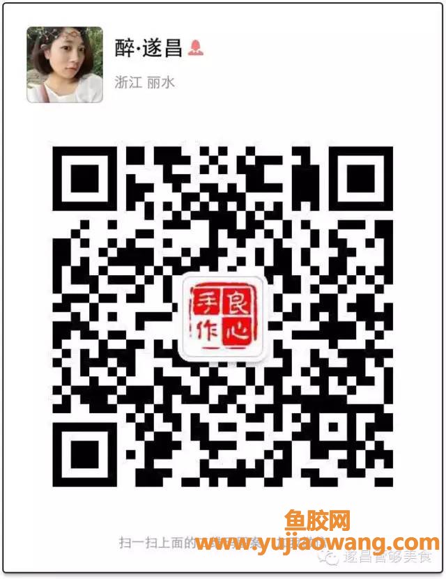 (鱼胶和燕窝的对比)99%新手认为鱼胶越厚就越好,但其实... (鱼胶和燕窝的对比)99%新手认为鱼胶越厚就越好,但其实...