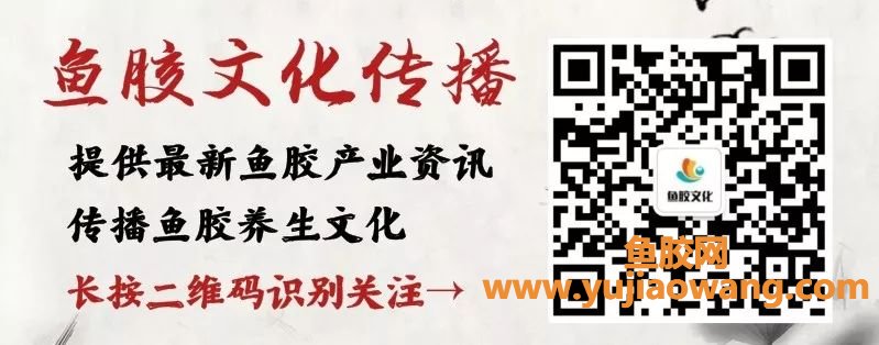 (孕妇吃鱼胶的最佳时间)为什么大家都在吃鱼胶_看完你就明白了