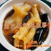 花胶石斛汤(排骨花胶石斛汤的做法)