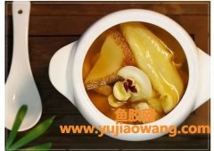 清补花胶汤(孕妇吃花胶)