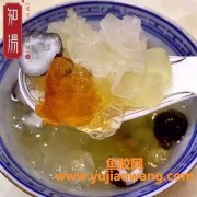 海椰皇花胶(深海花胶是什么东西)