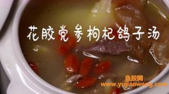 阿胶和花胶(阿胶和花胶能同一天吃吗)