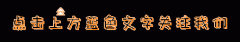 (鱼胶太腥了怎么办)为什么鱼胶去腥那么难_三大神器一招搞定