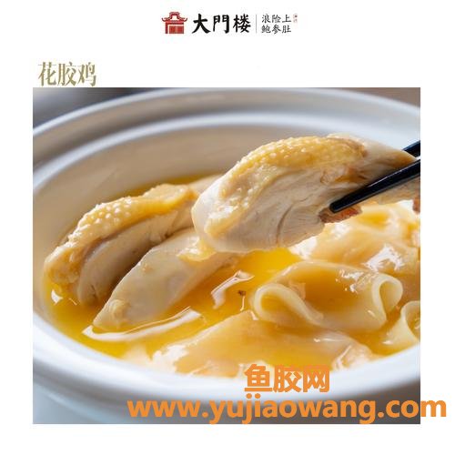 花胶煲什么汤(花胶煲什么汤最有营养)