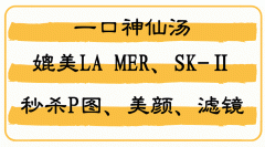 (吃鱼胶怎样防止嘌啉)青岛也有男女皆可的美容营养汤!花胶、鲍