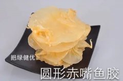 怀孕能吃花胶 怀孕能吃花胶吗